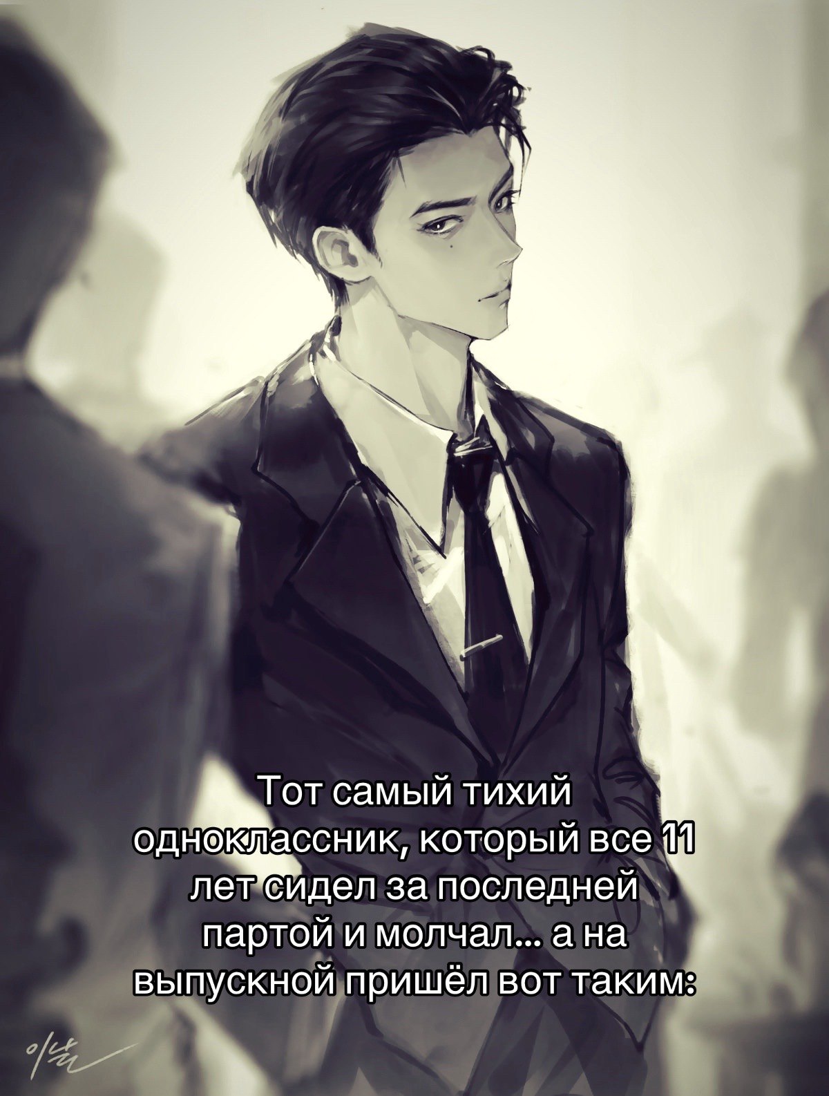 @смертников