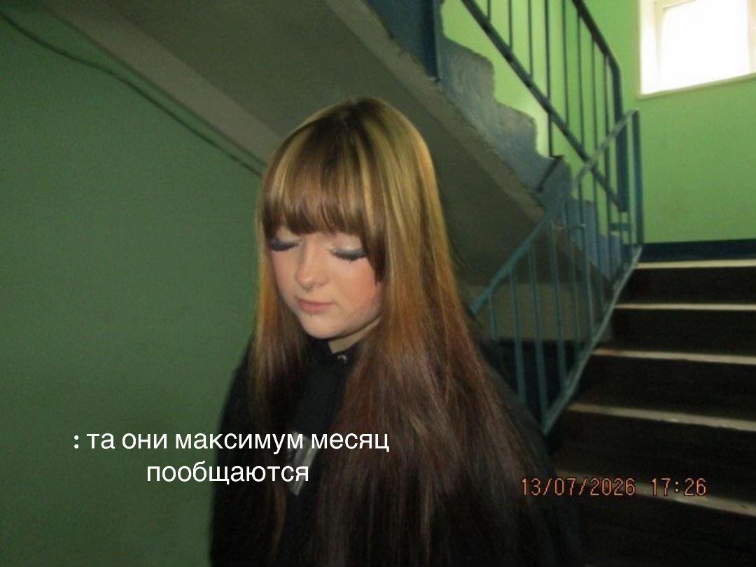 @алиса