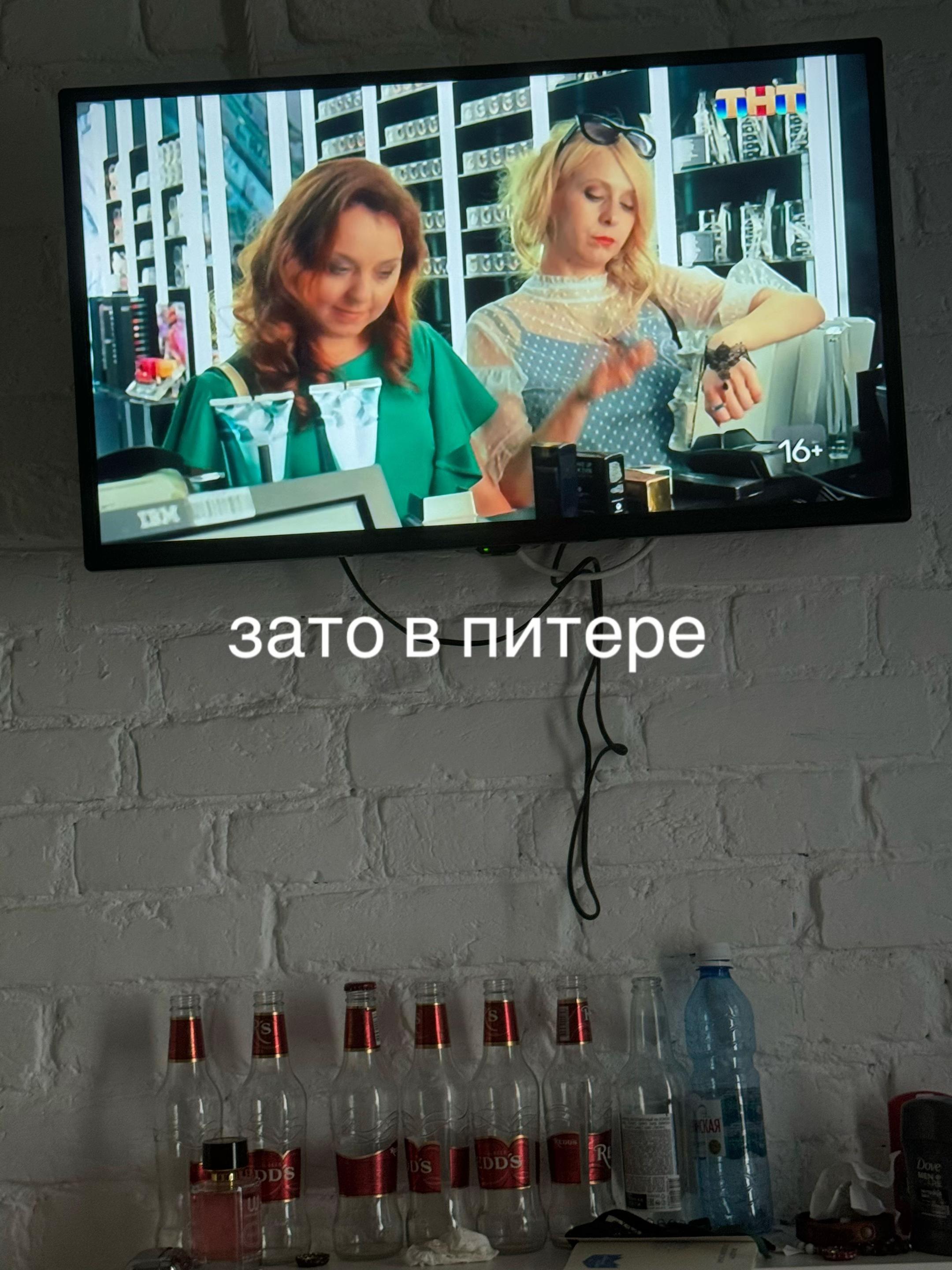 @тгк: сдвг и ерунда
