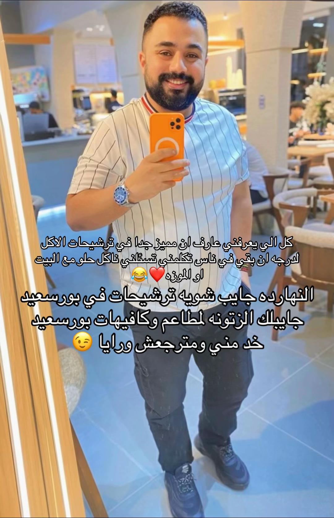 @Migha