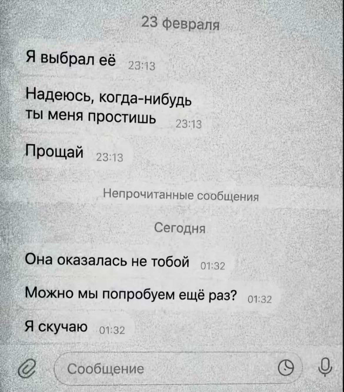 @winasste