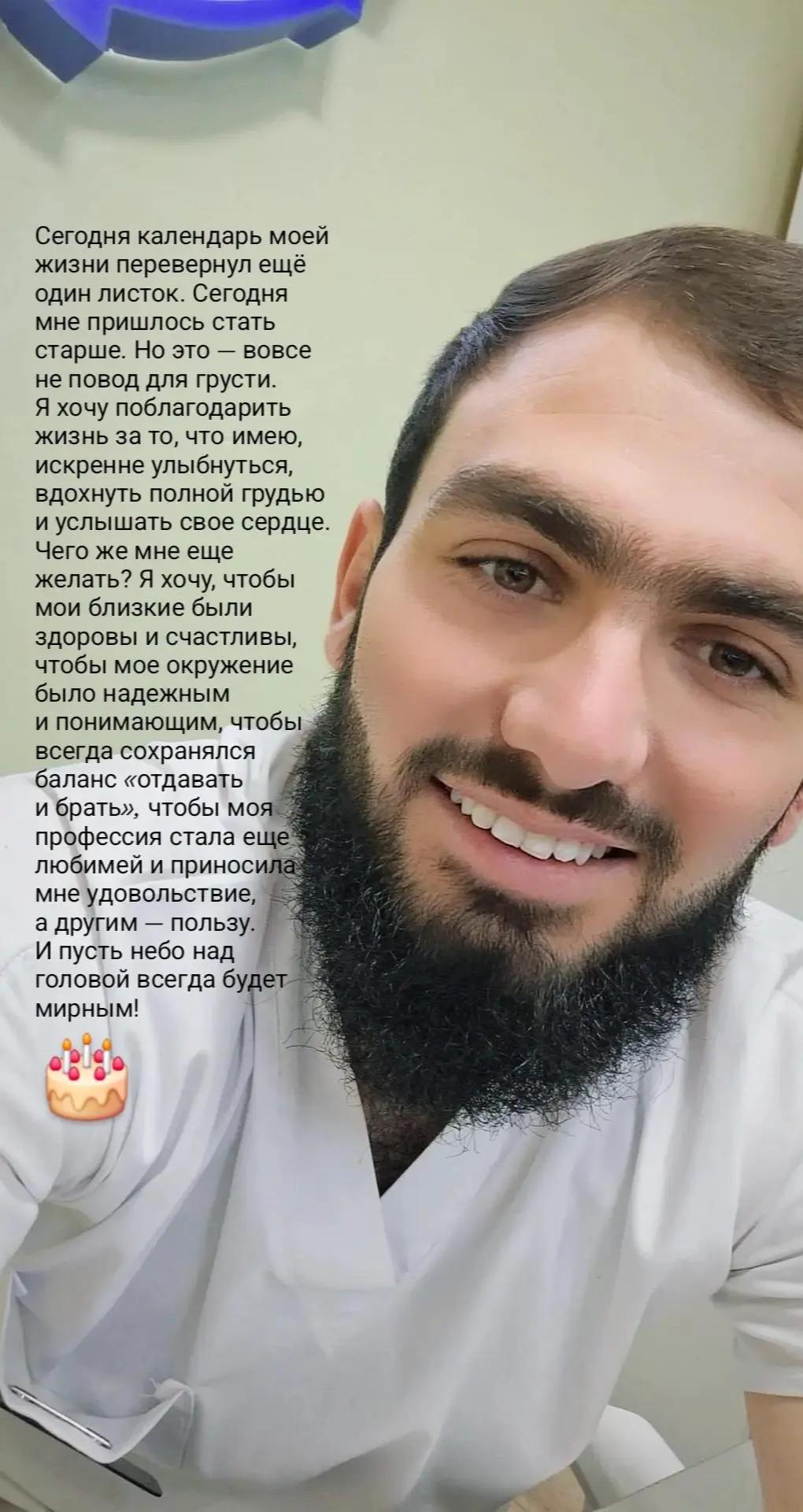 @Юсуф Исрафилов