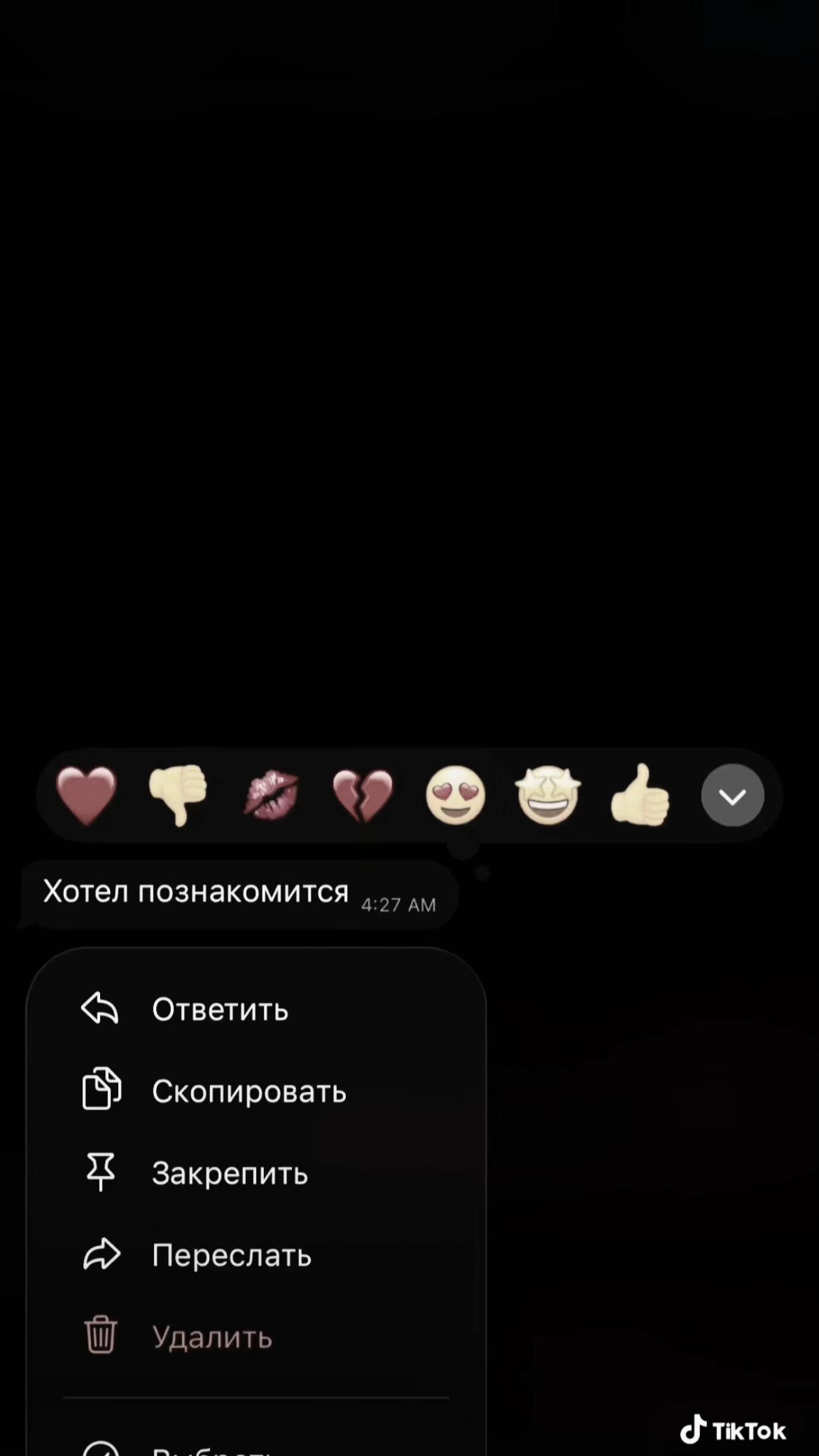 @кипариска