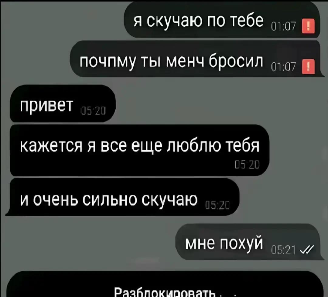 @Ксю>
