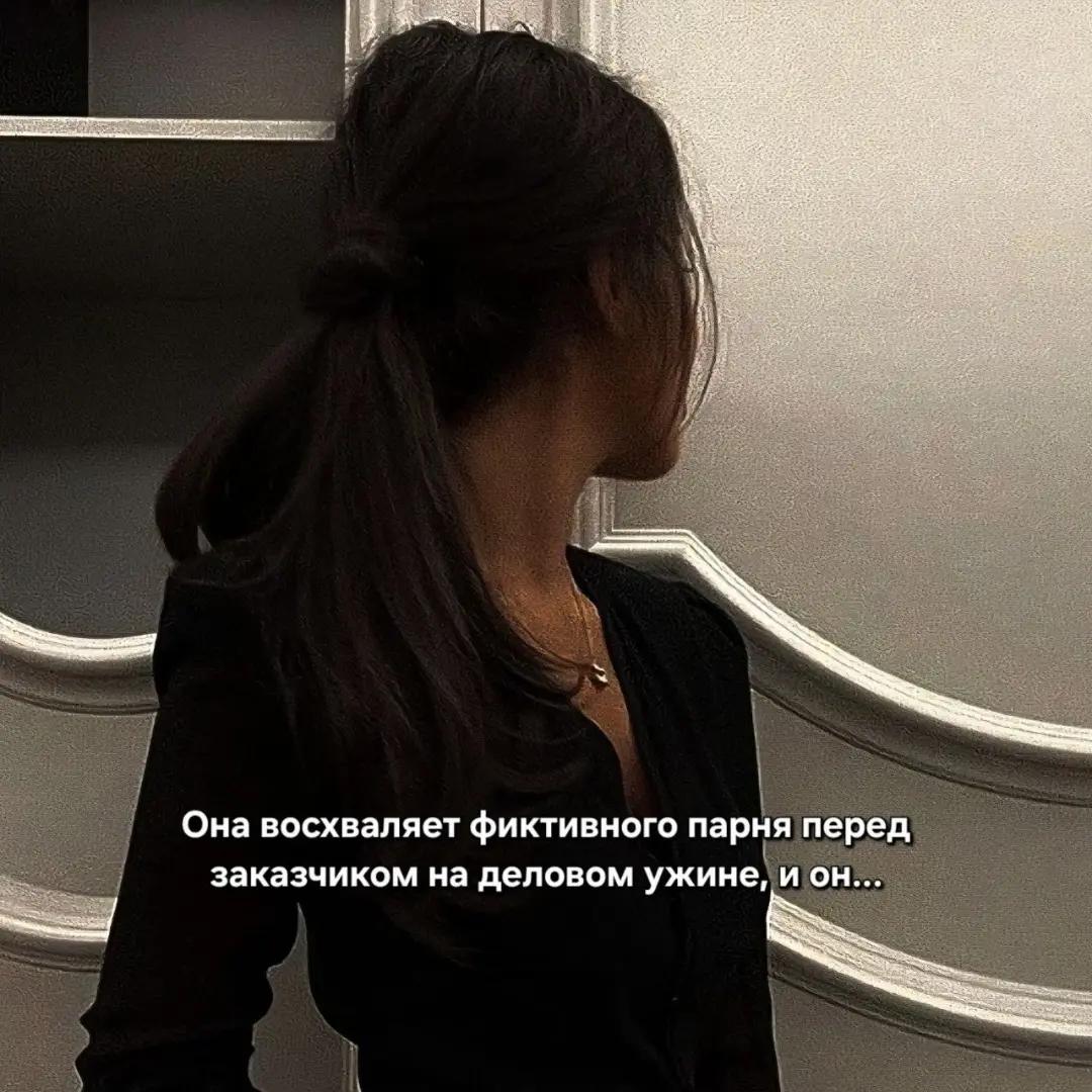@Аниела Блэквелл | Ани де Лус