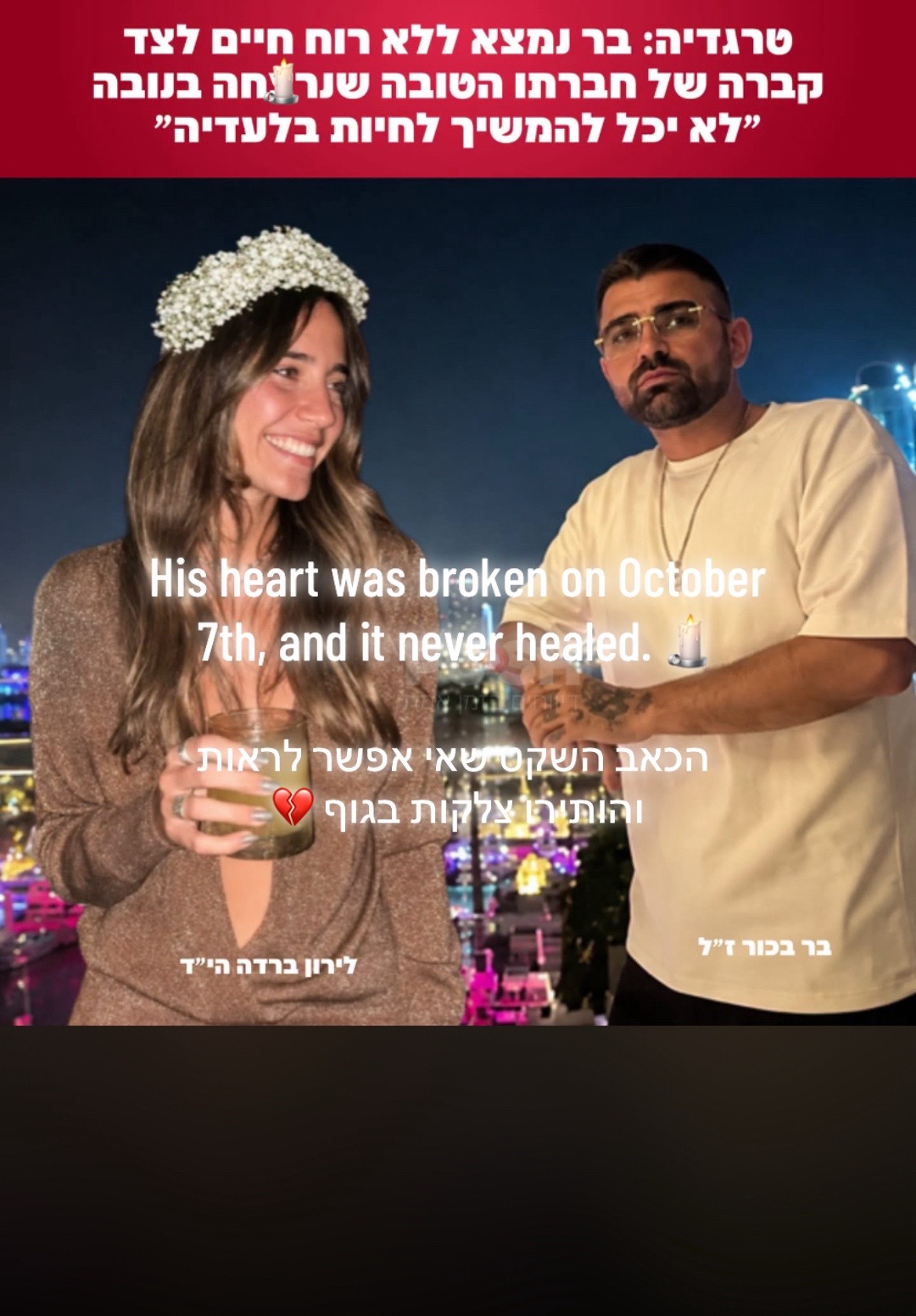 @rivו♥️