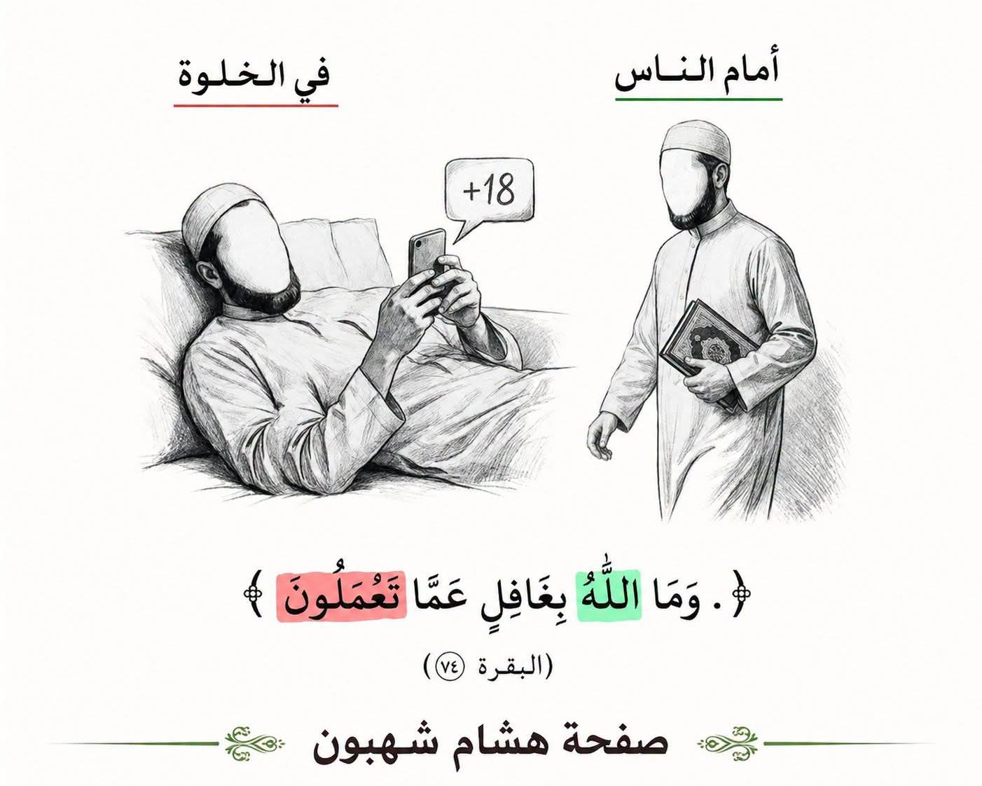 @Abwanad Heegan🧕🦋👸
