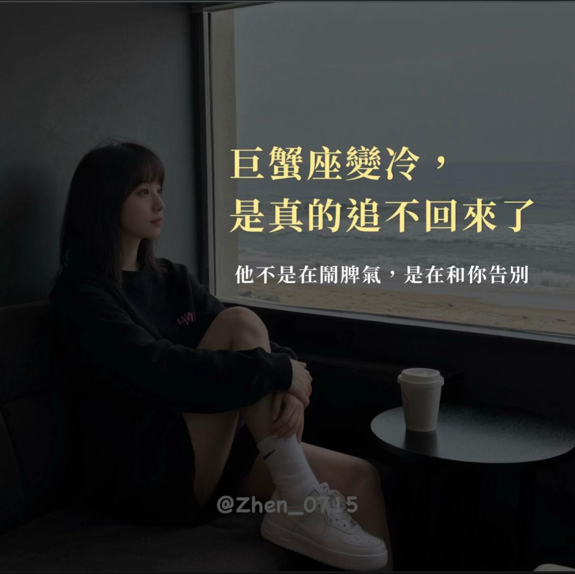 @巨蟹座小🐷馬
