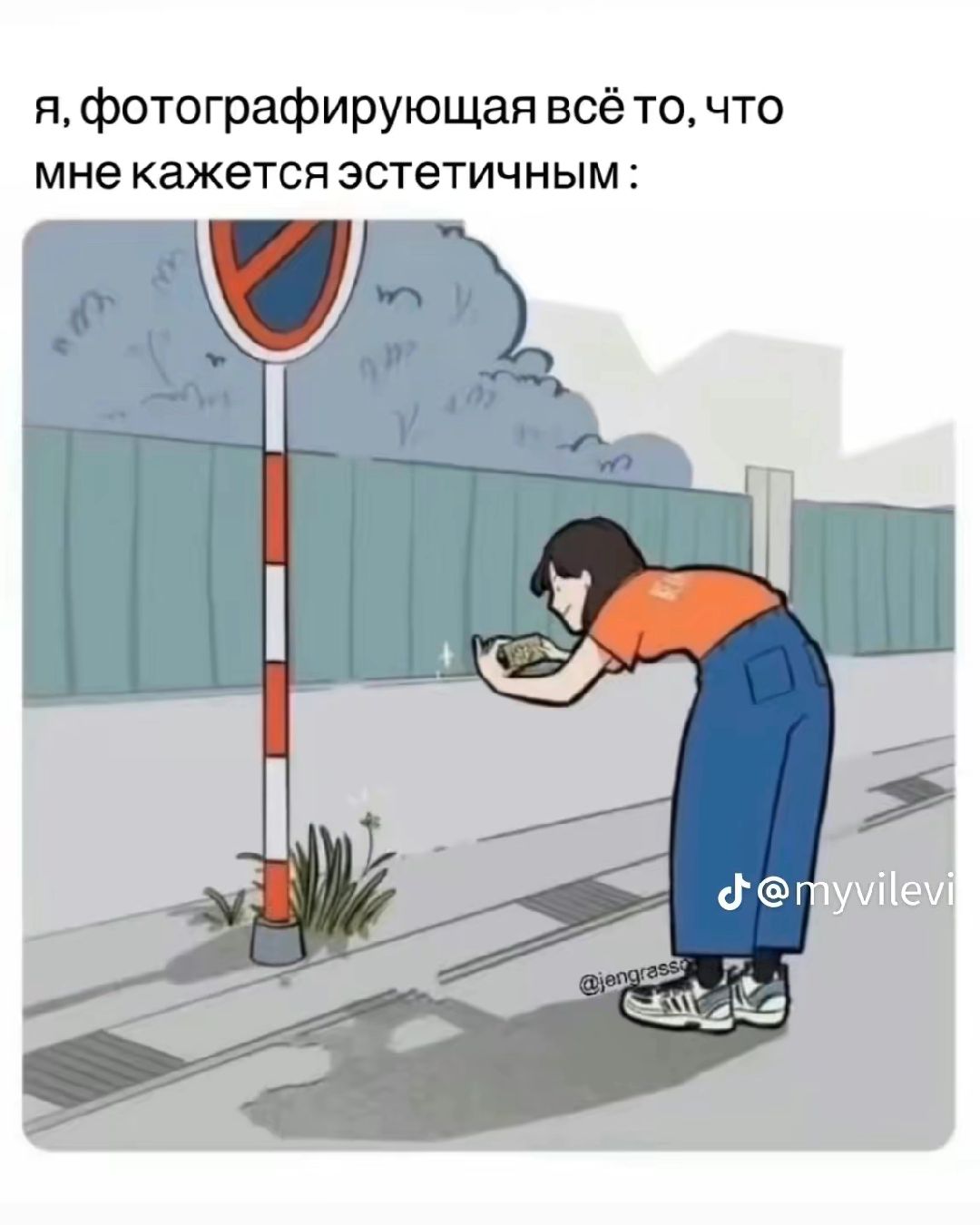 @Brafen@