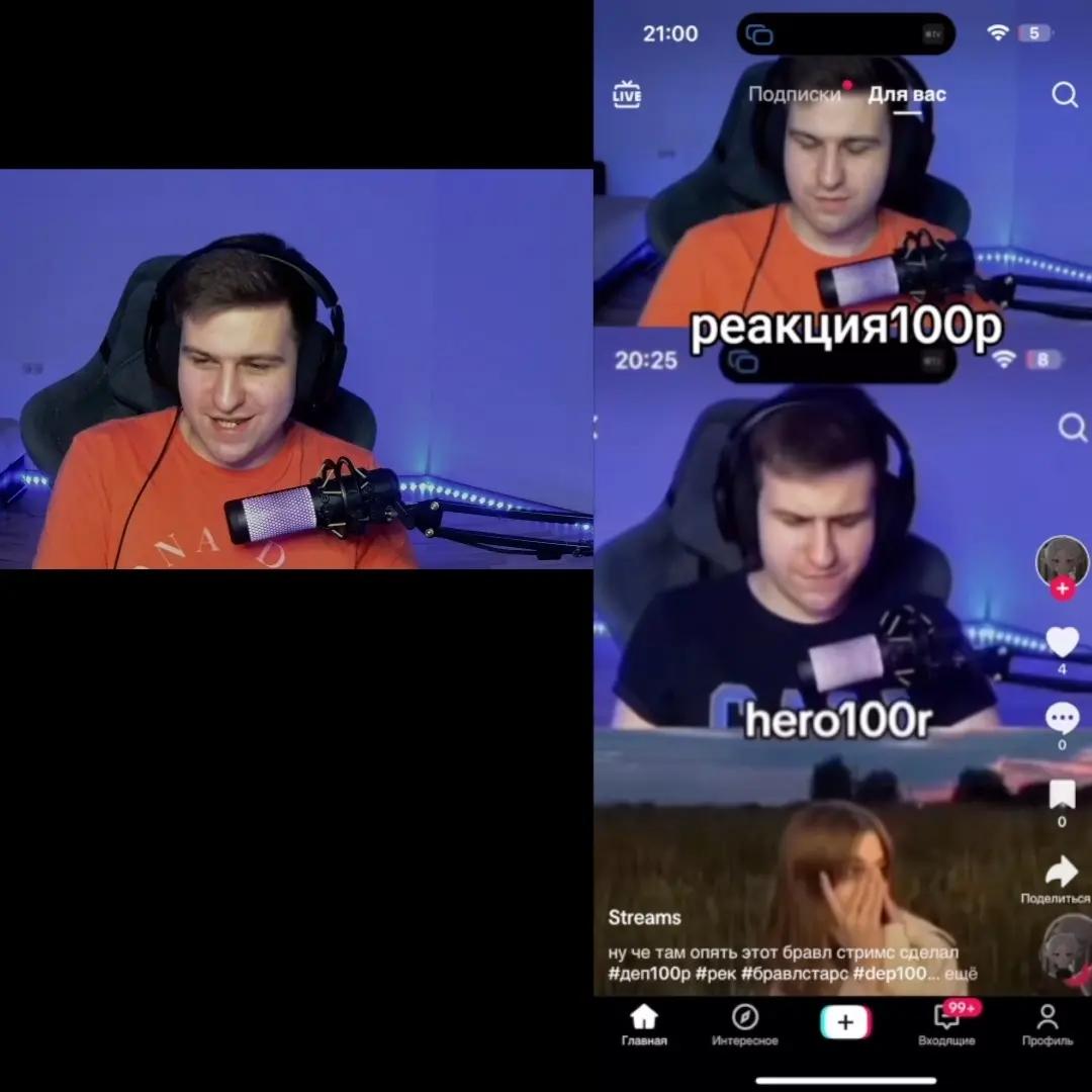 @Streams