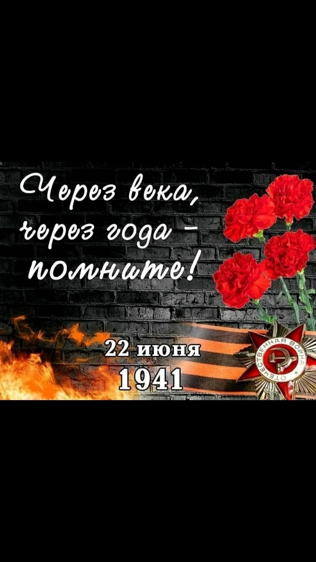 @Poltosik2020