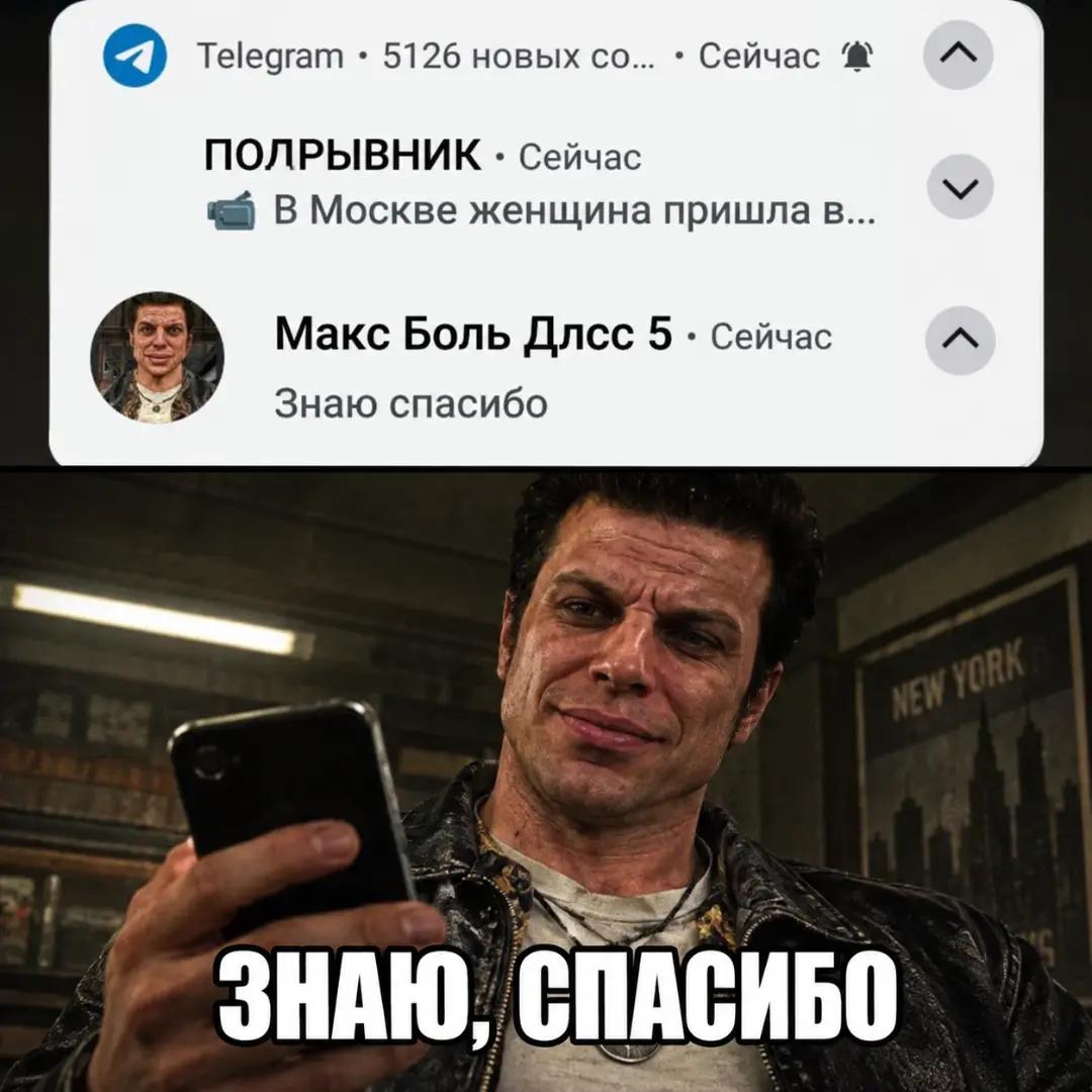 @Макс боль длсс5