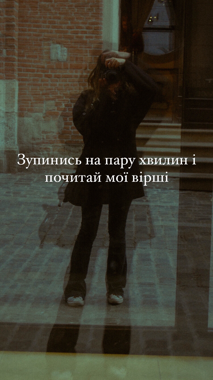 @Щебече радіомаяк