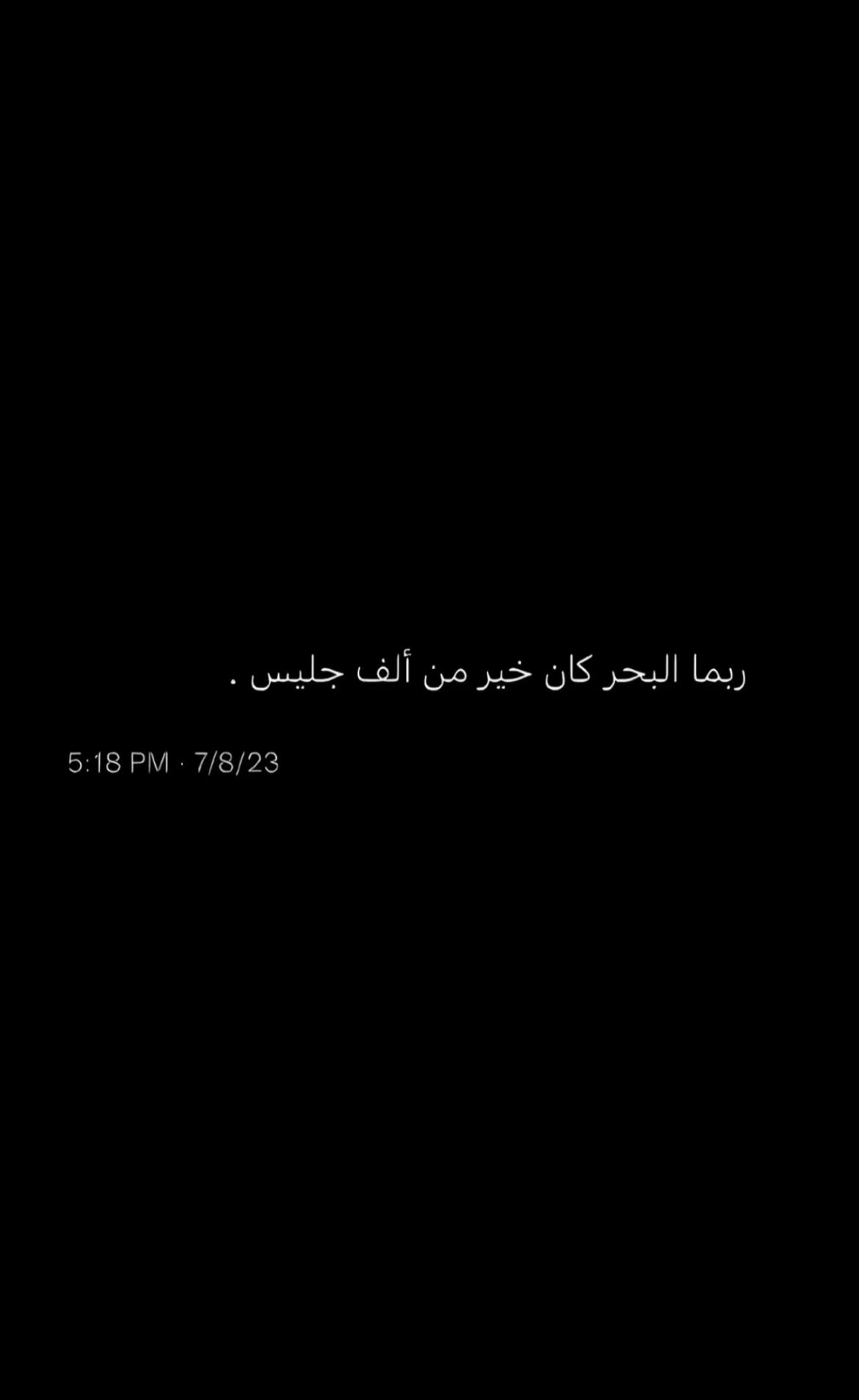 @Arwaamin || أروى أمين