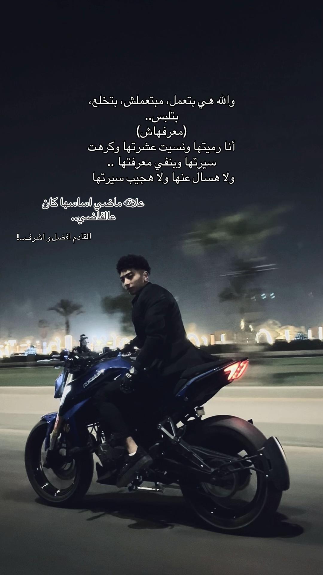 @إيـــاد🪽