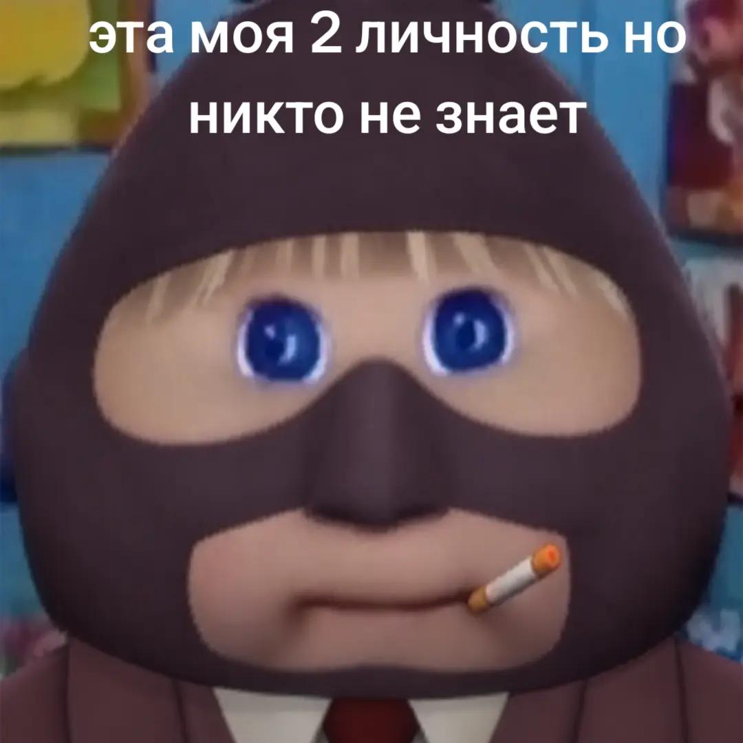 @шпик🥪