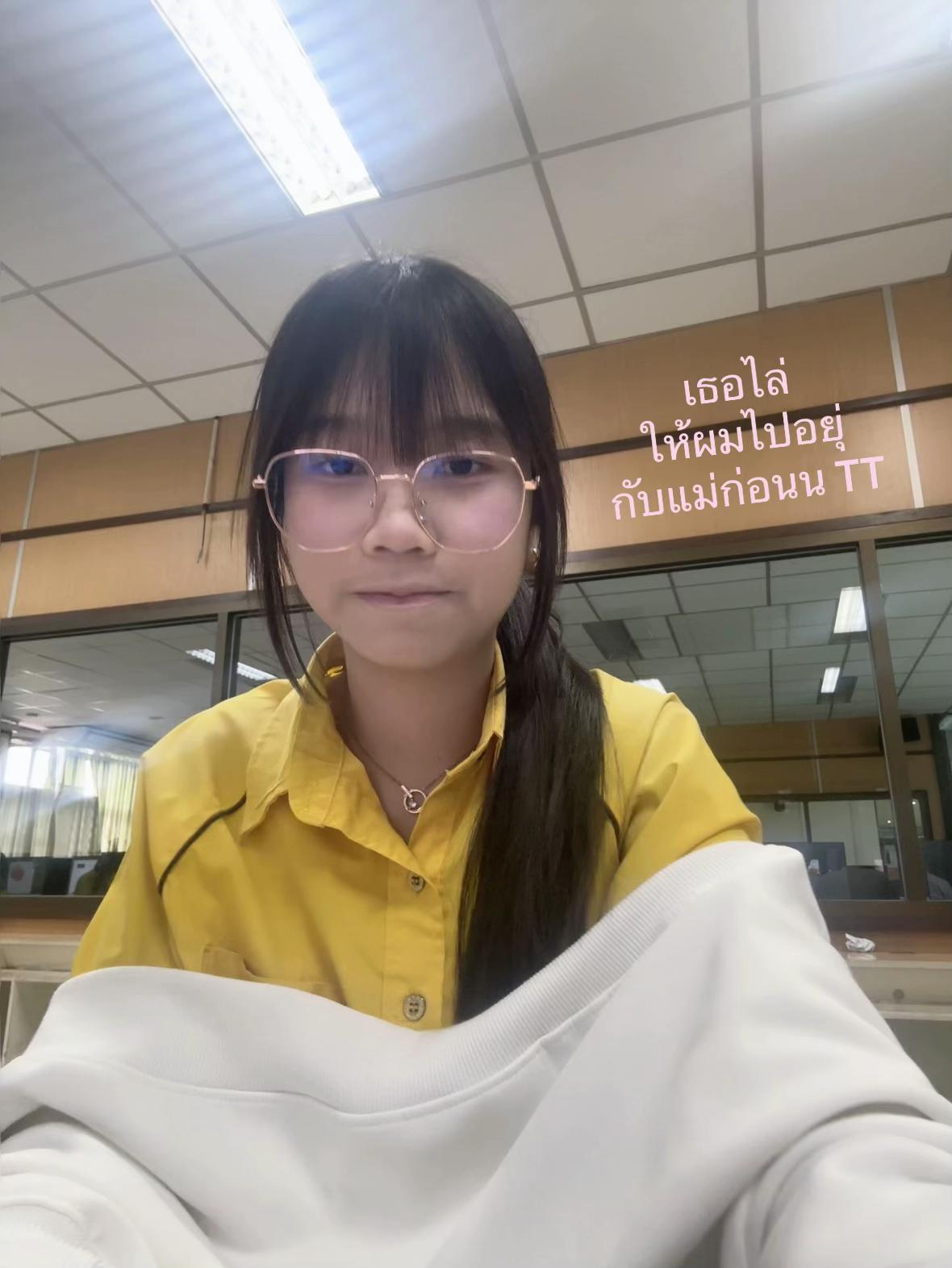 @อ้าฟิง