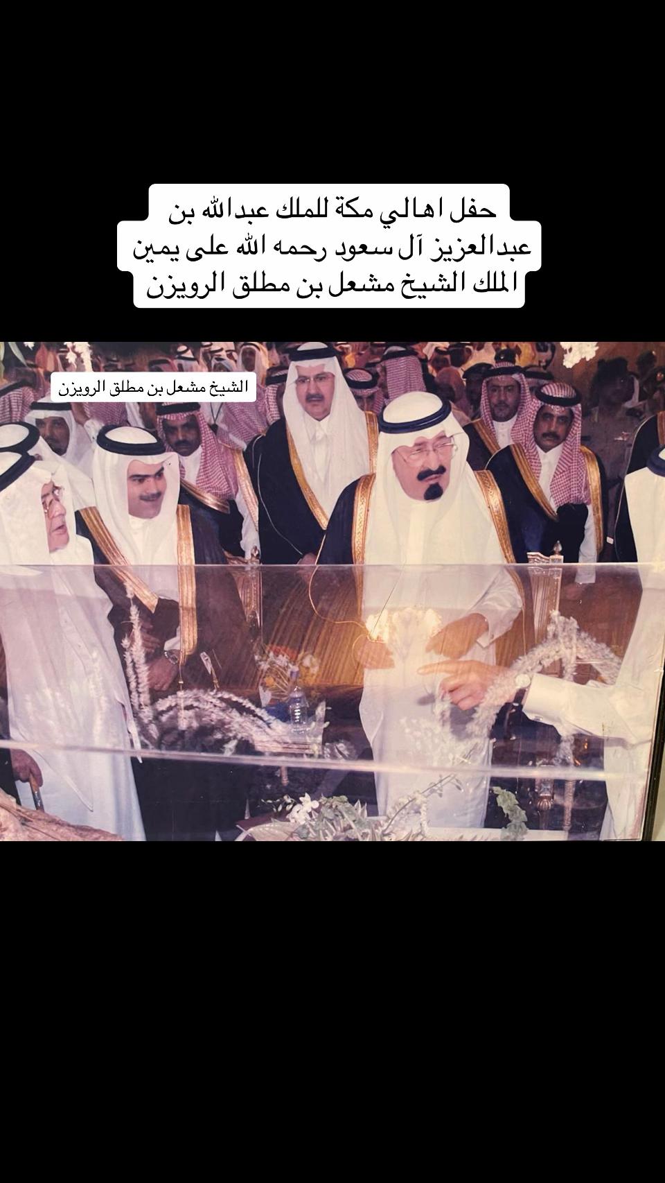 @زياد الرويزن