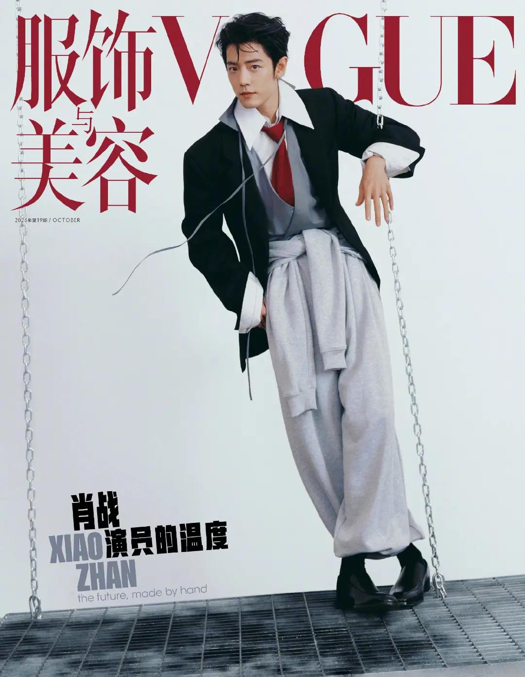 @YiZhanOffspring