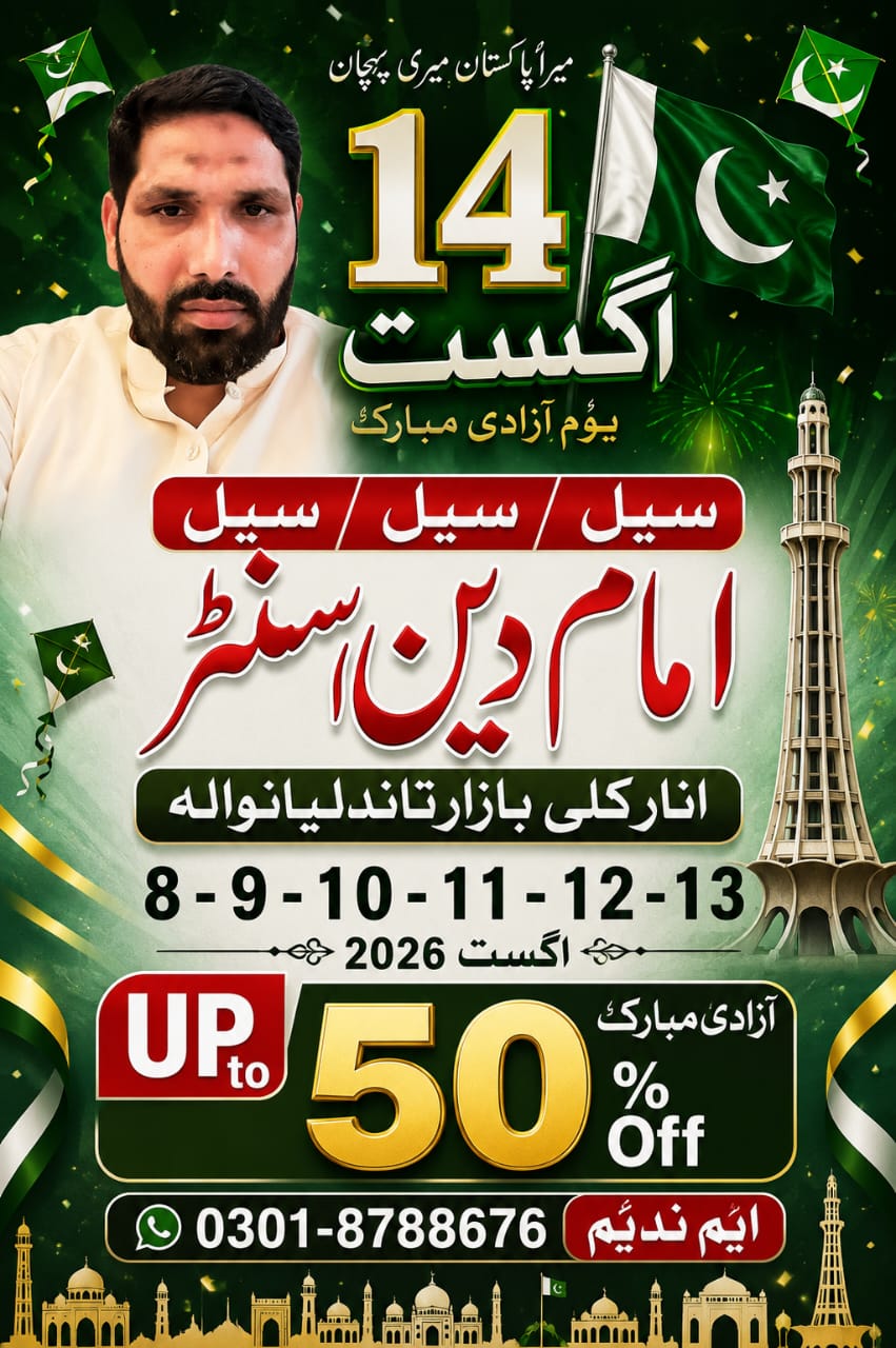 @Shahbaz 228