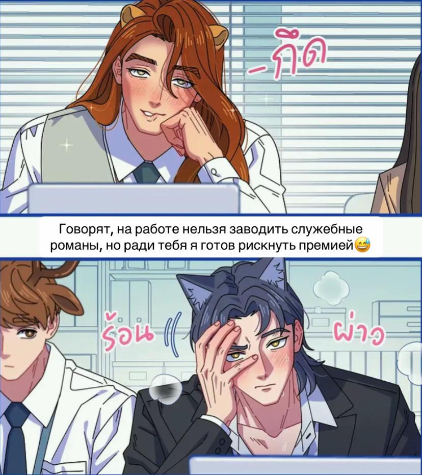 @Ночной читатель