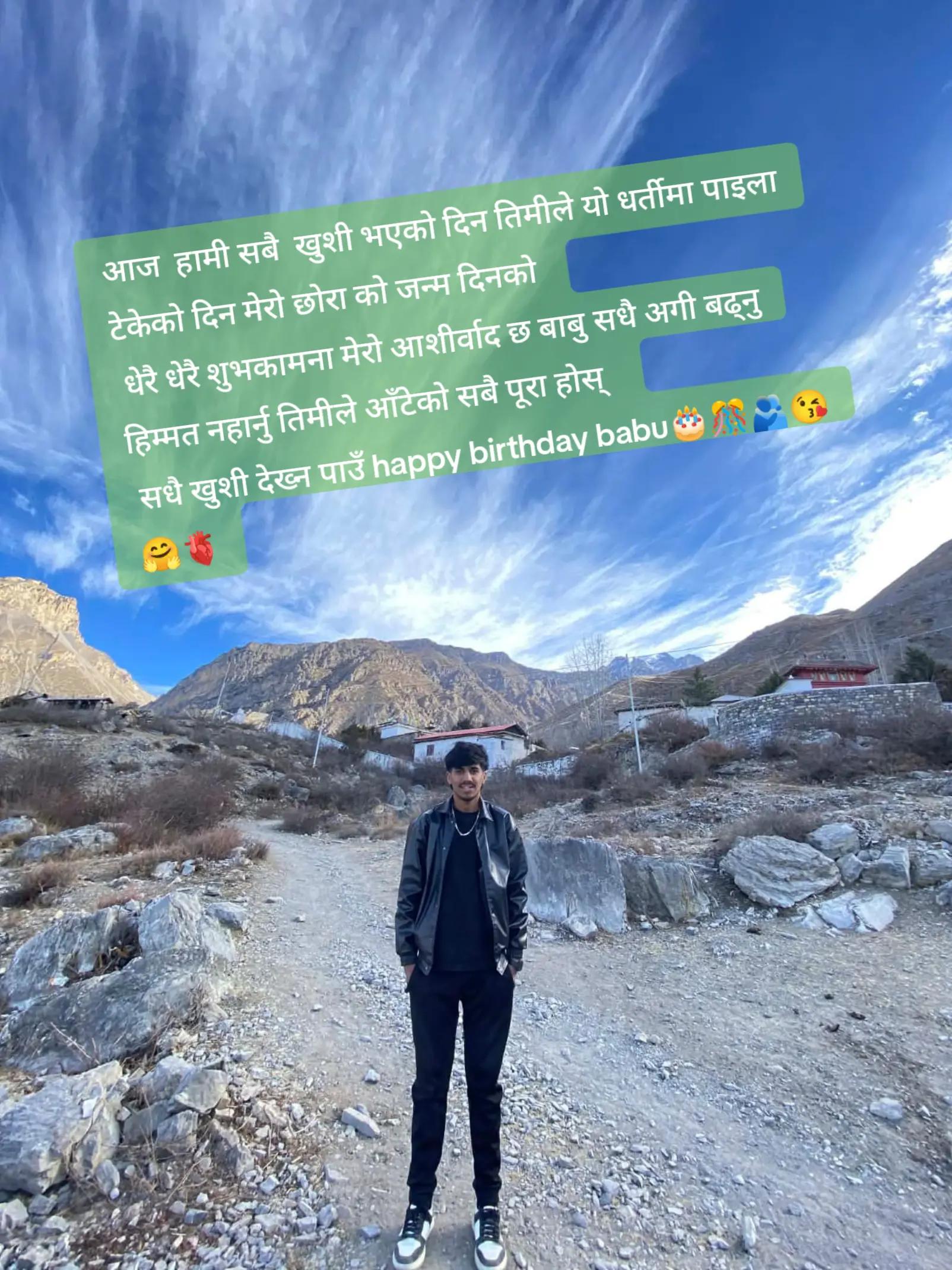 @manju bhusal ❤️