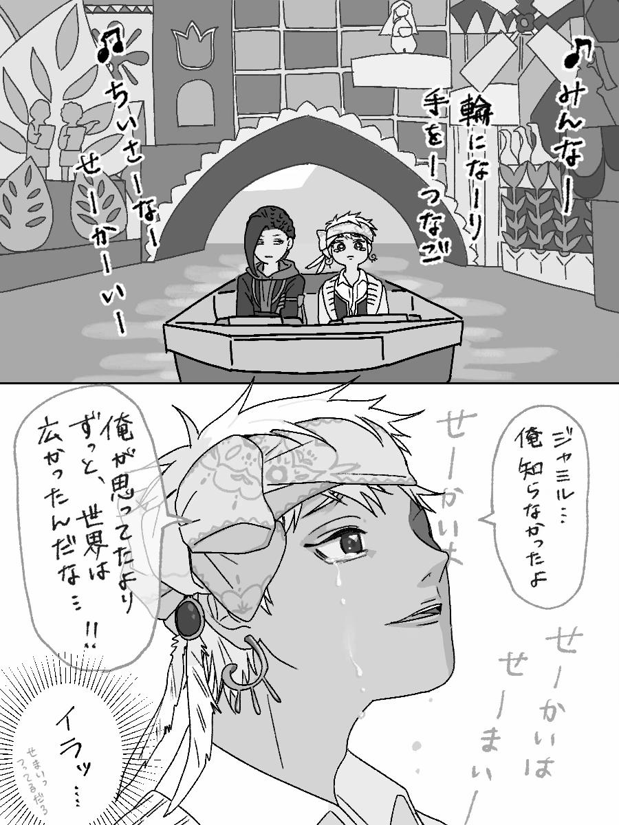@森のミカさん ▶︎5/23 池a!