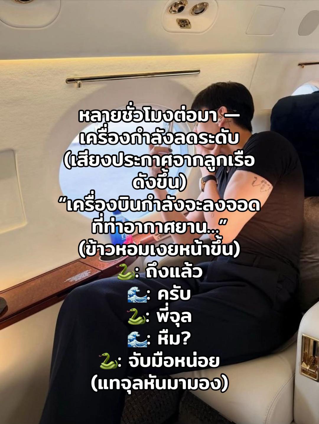 @เป็ดอากาเซ่🦆💚