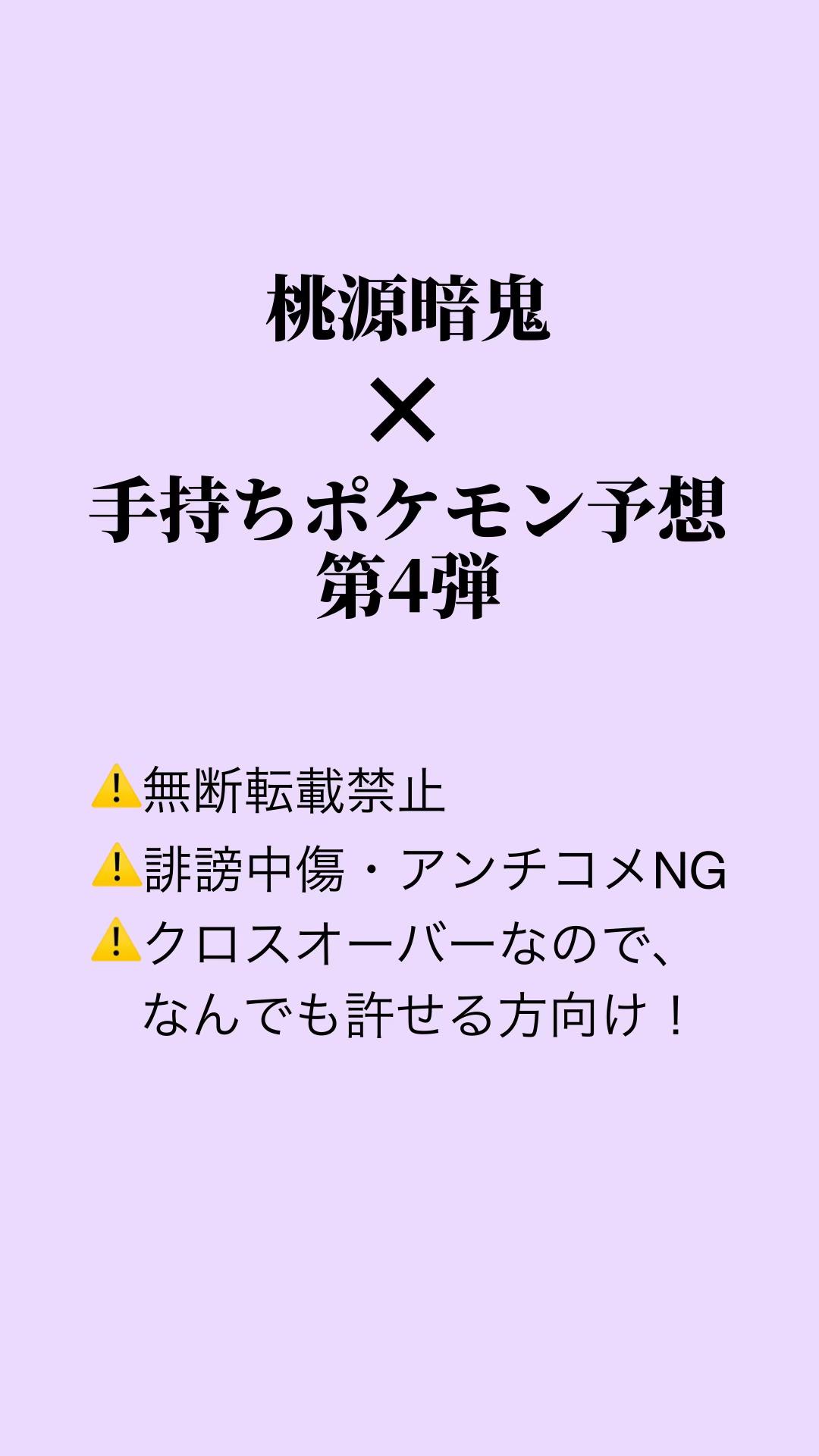 @芽蓮華【めれんげ】