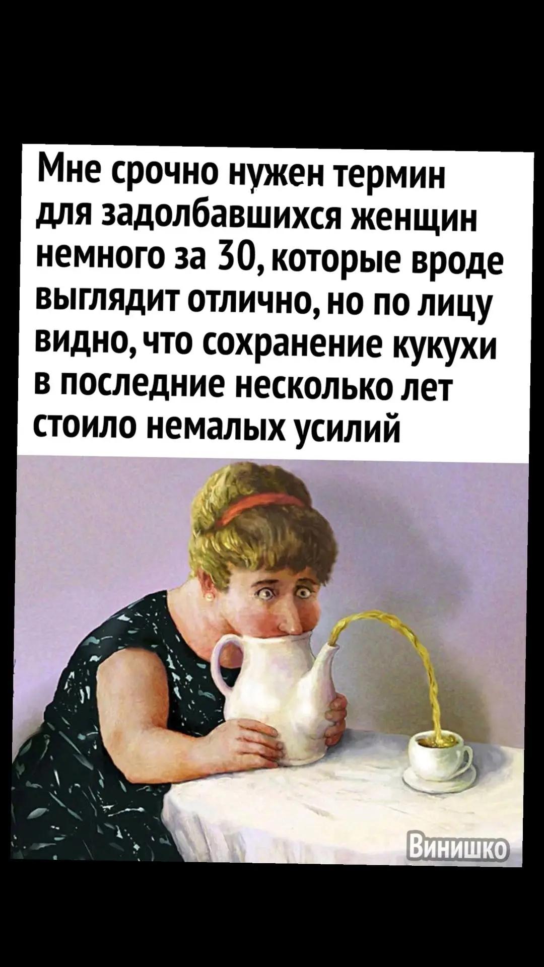 @Олеся