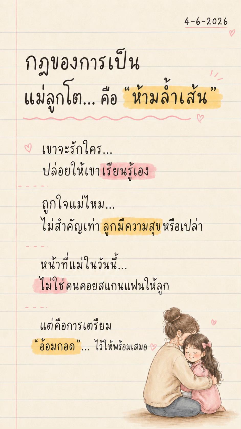 @daomallika42🍀🌙🎀🦢💳