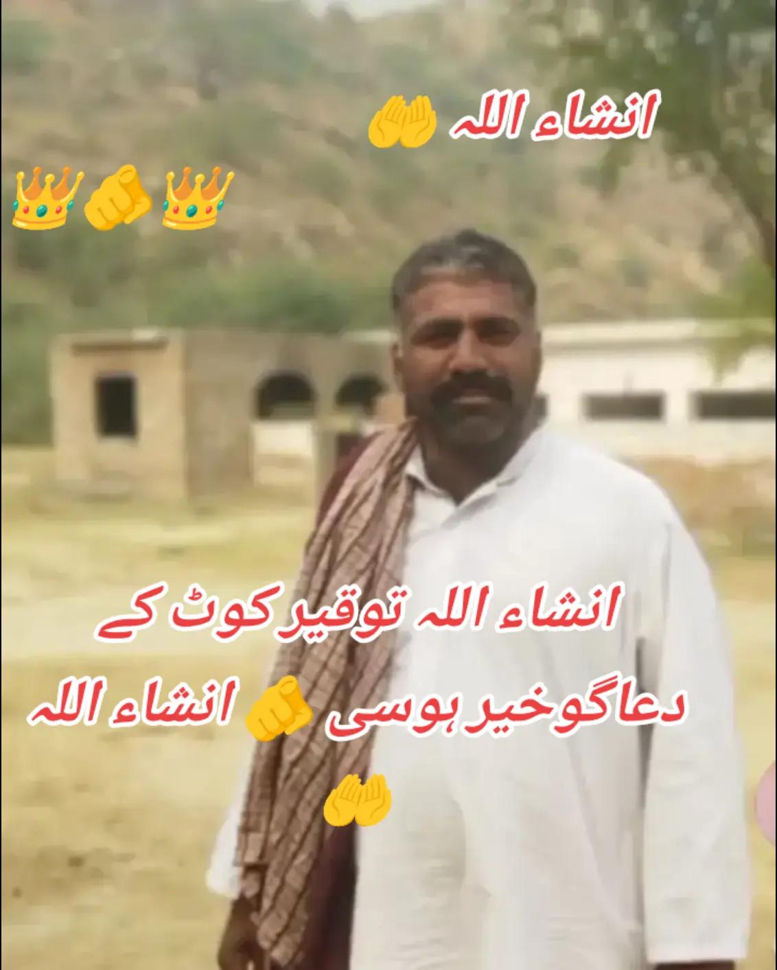 @🖤👍👑(زین)👑 (بادشاہ )👑👍🖤