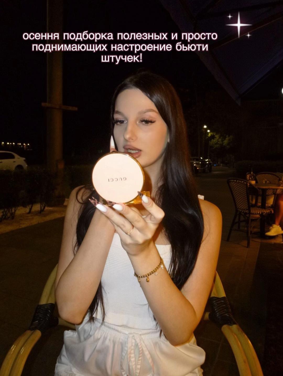 @bonochkaskrskr