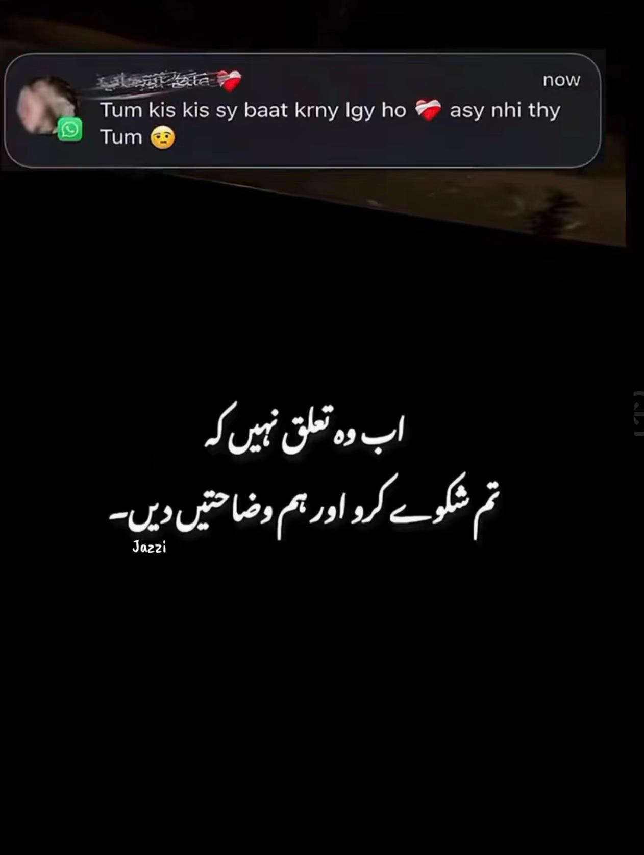 @سیٹھ زین الحسن