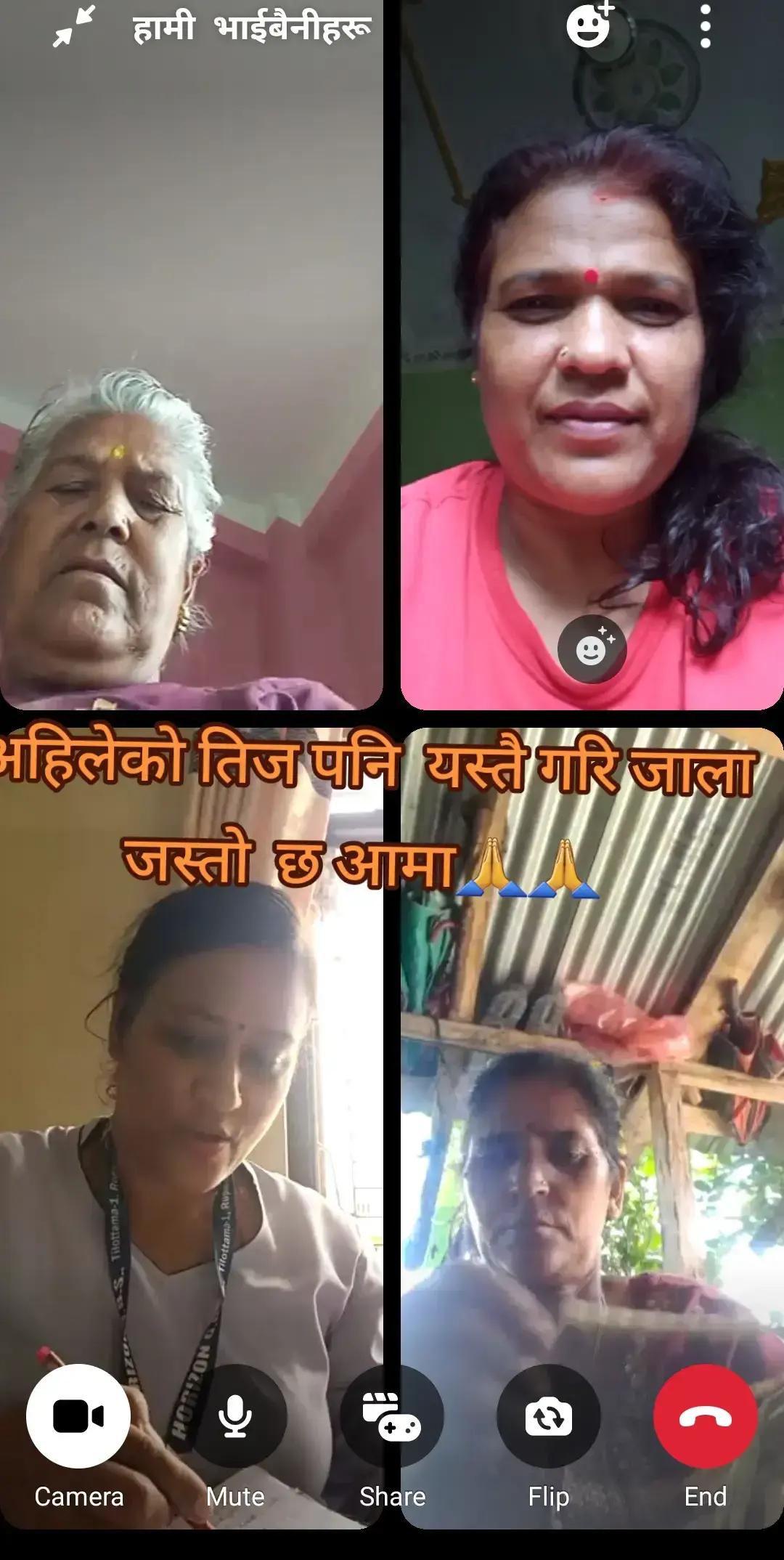 @mina gautam