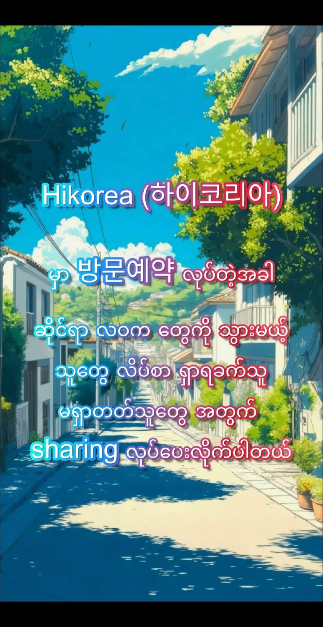 @KHUN YE LIN HTWE (For E-9)