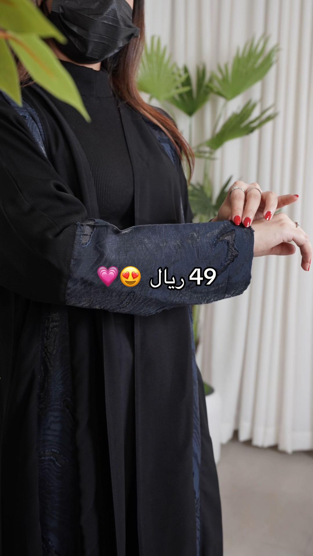 @عبايات لافيرا