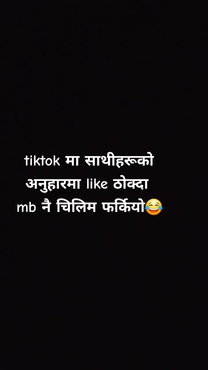 @arpan lama