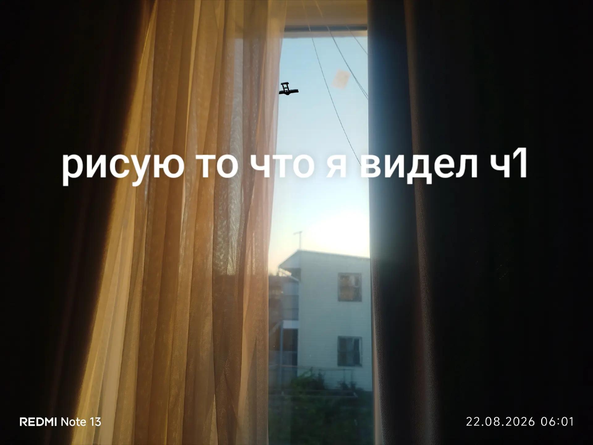 @cosmoпеску не(Глава закасния)