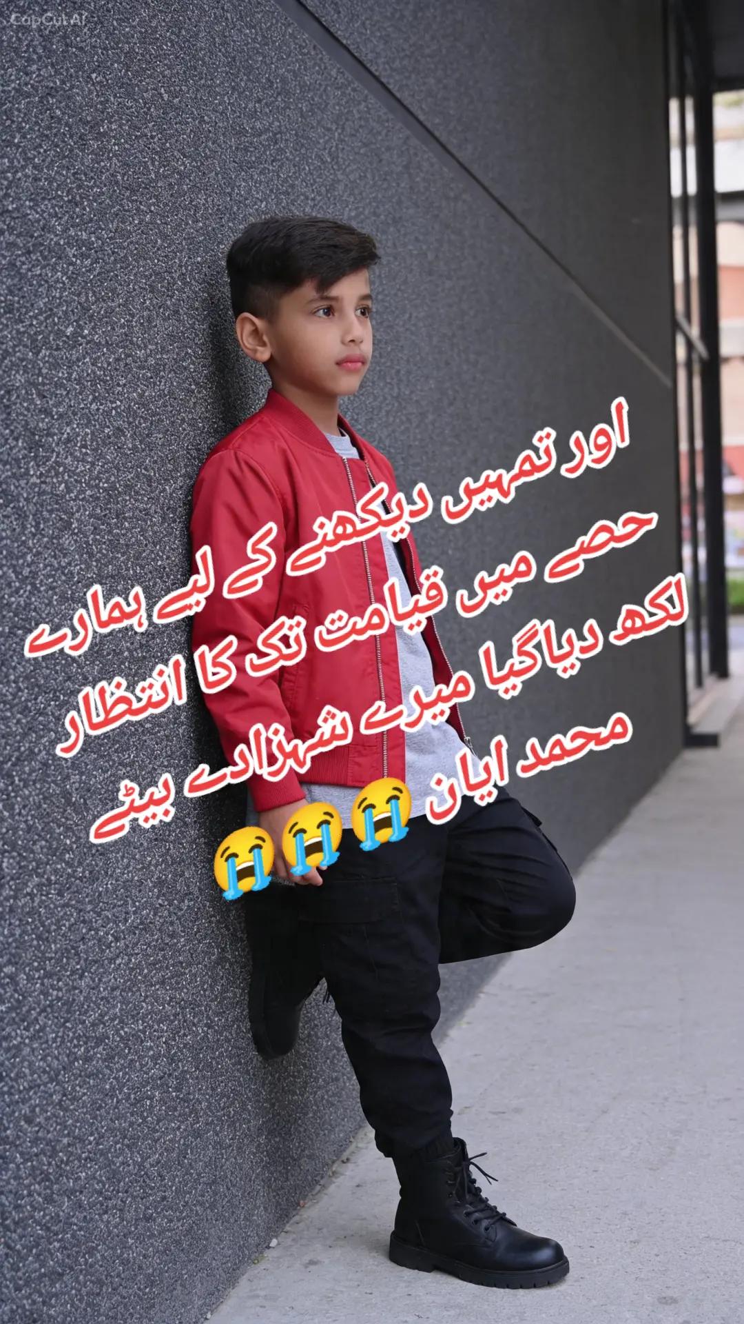 @Mohammad ayaan🌹❤️