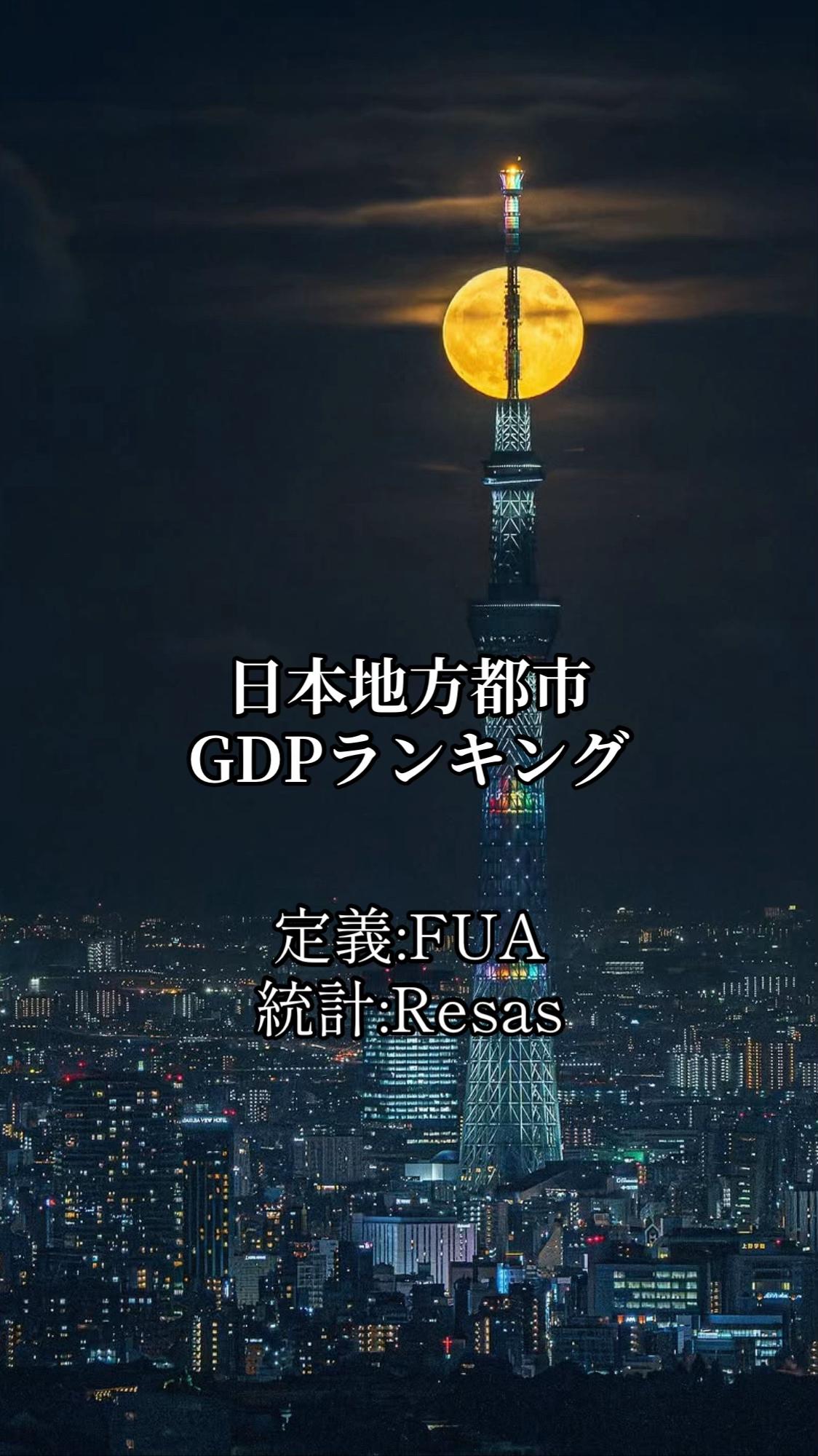 @近畿の豆腐