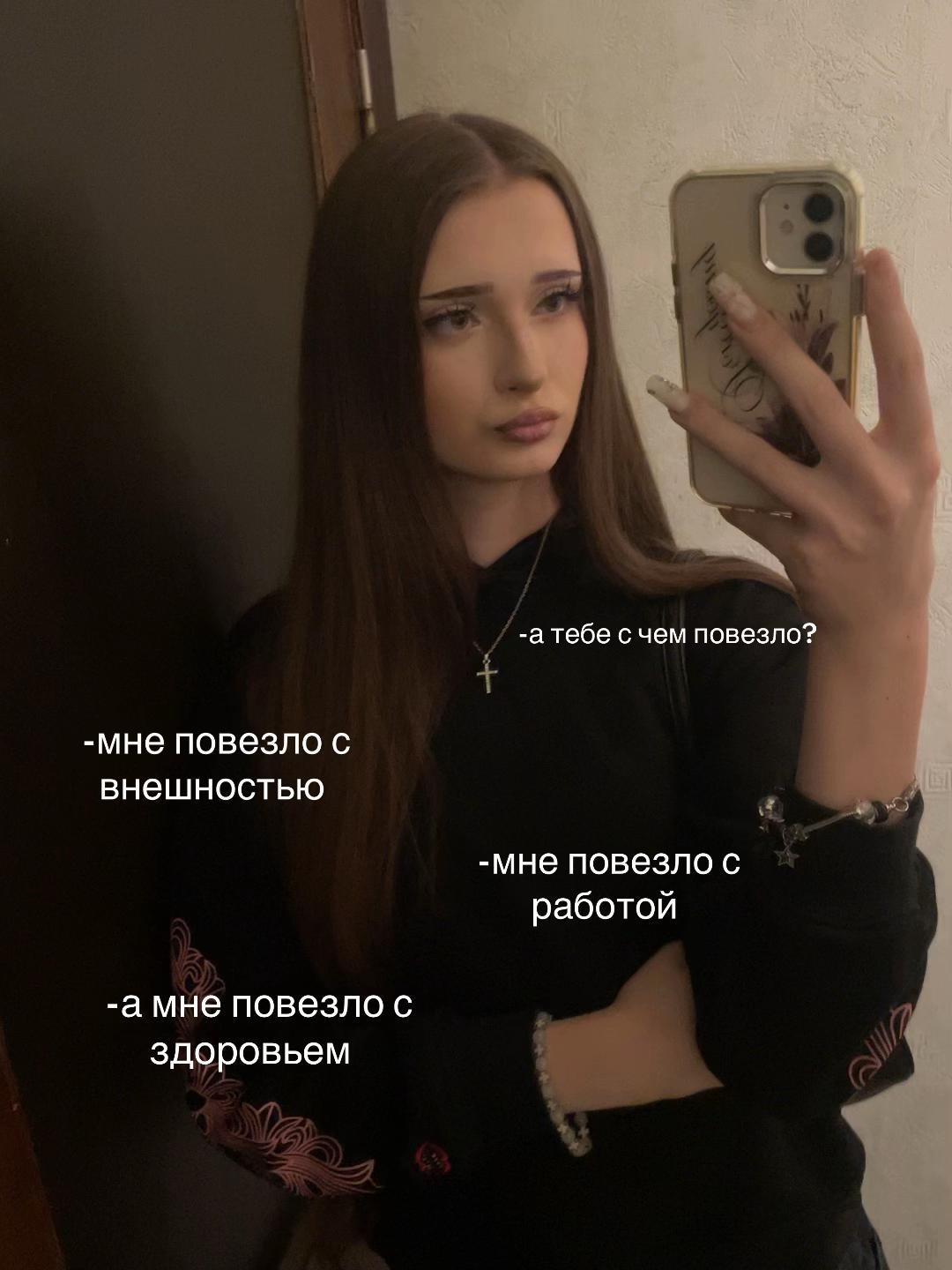 @начуча