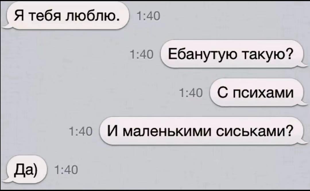 @тгк: фибай