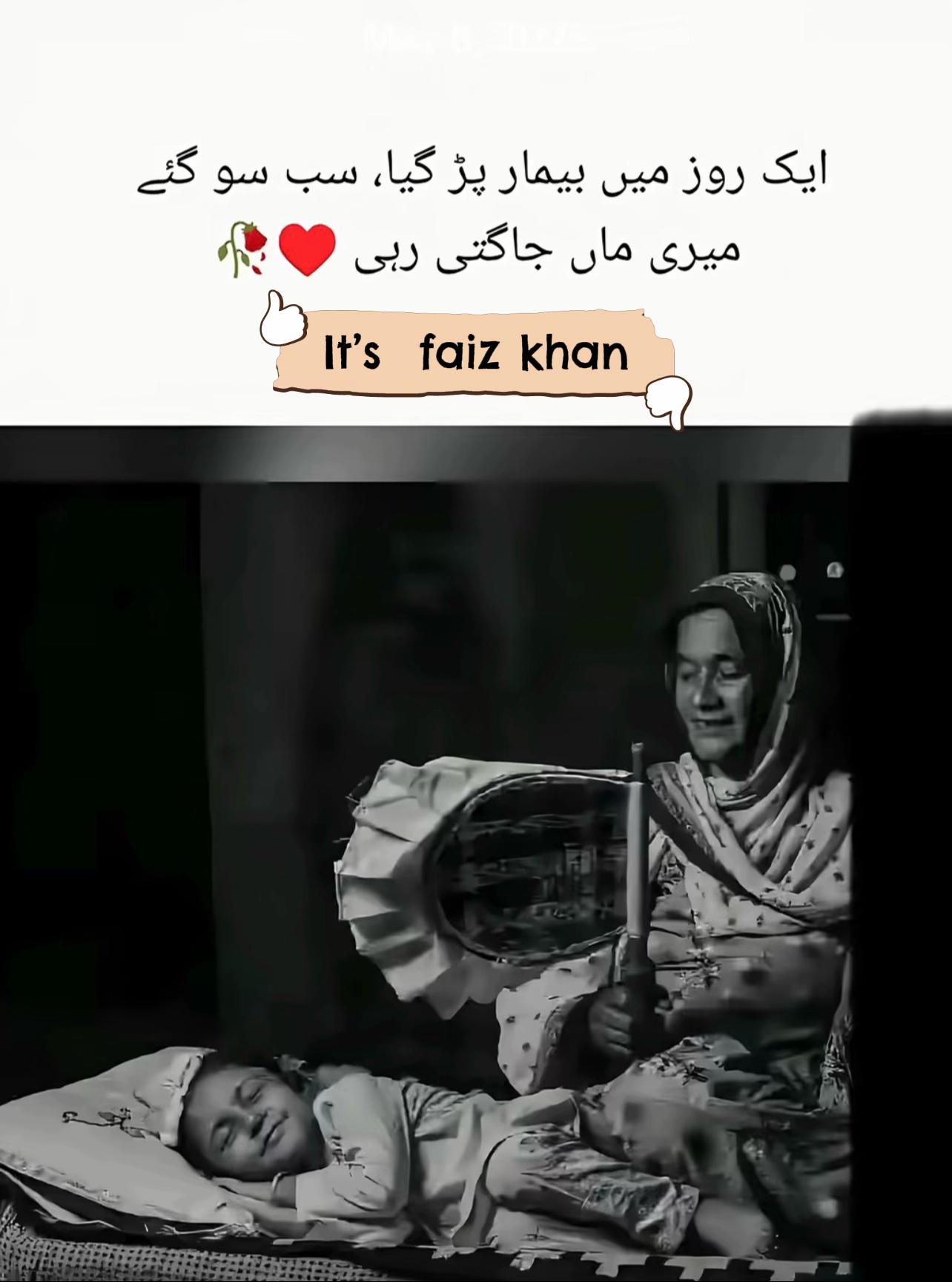 @Faizkhan