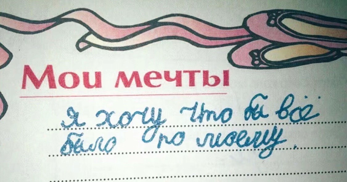 @геляч🤓
