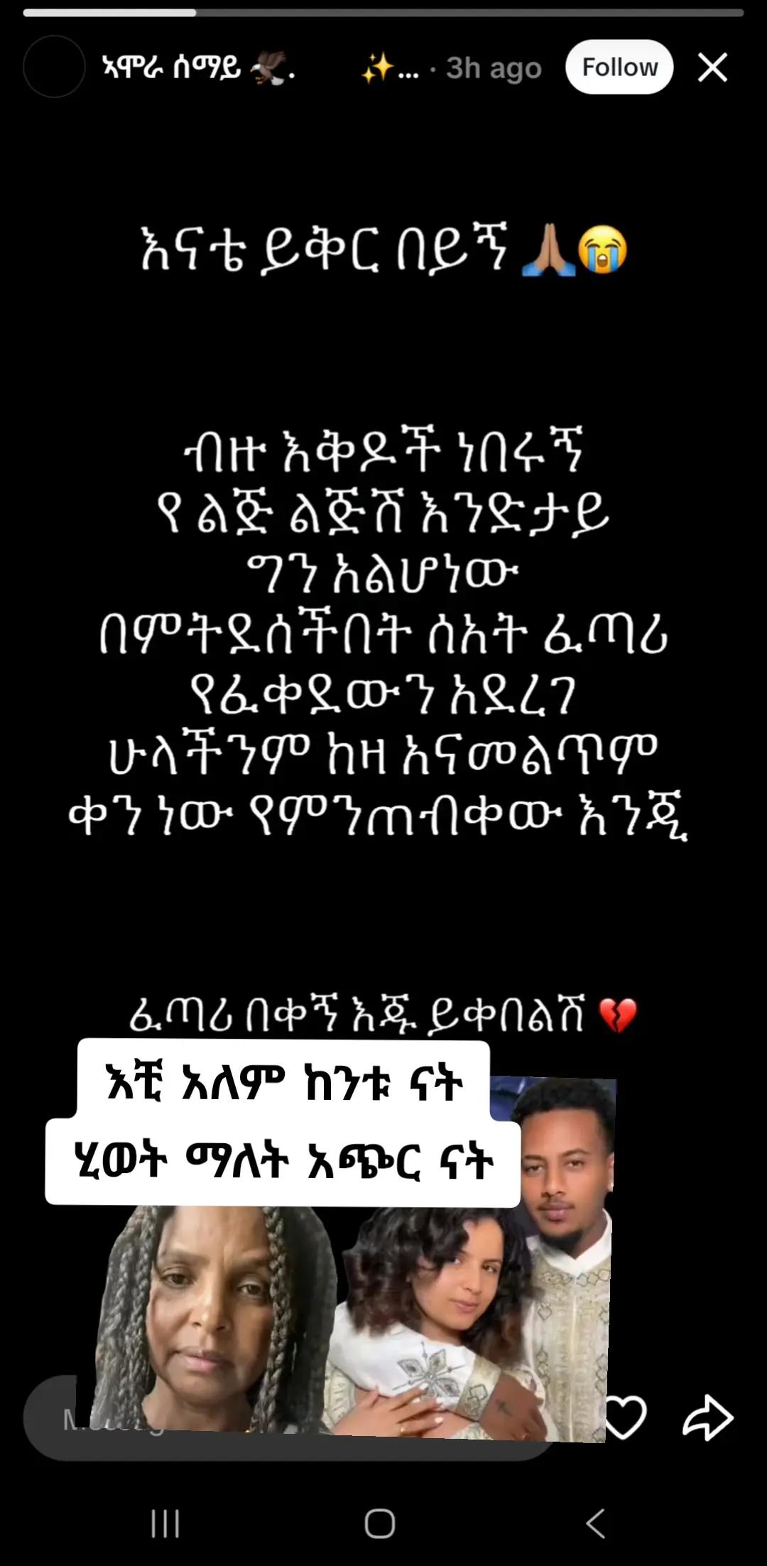 @ነስሮ 🏹🍁⚡️🥬