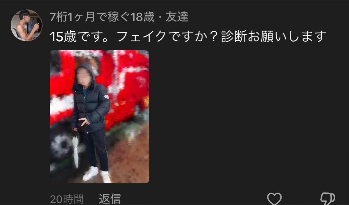 @outfit診断