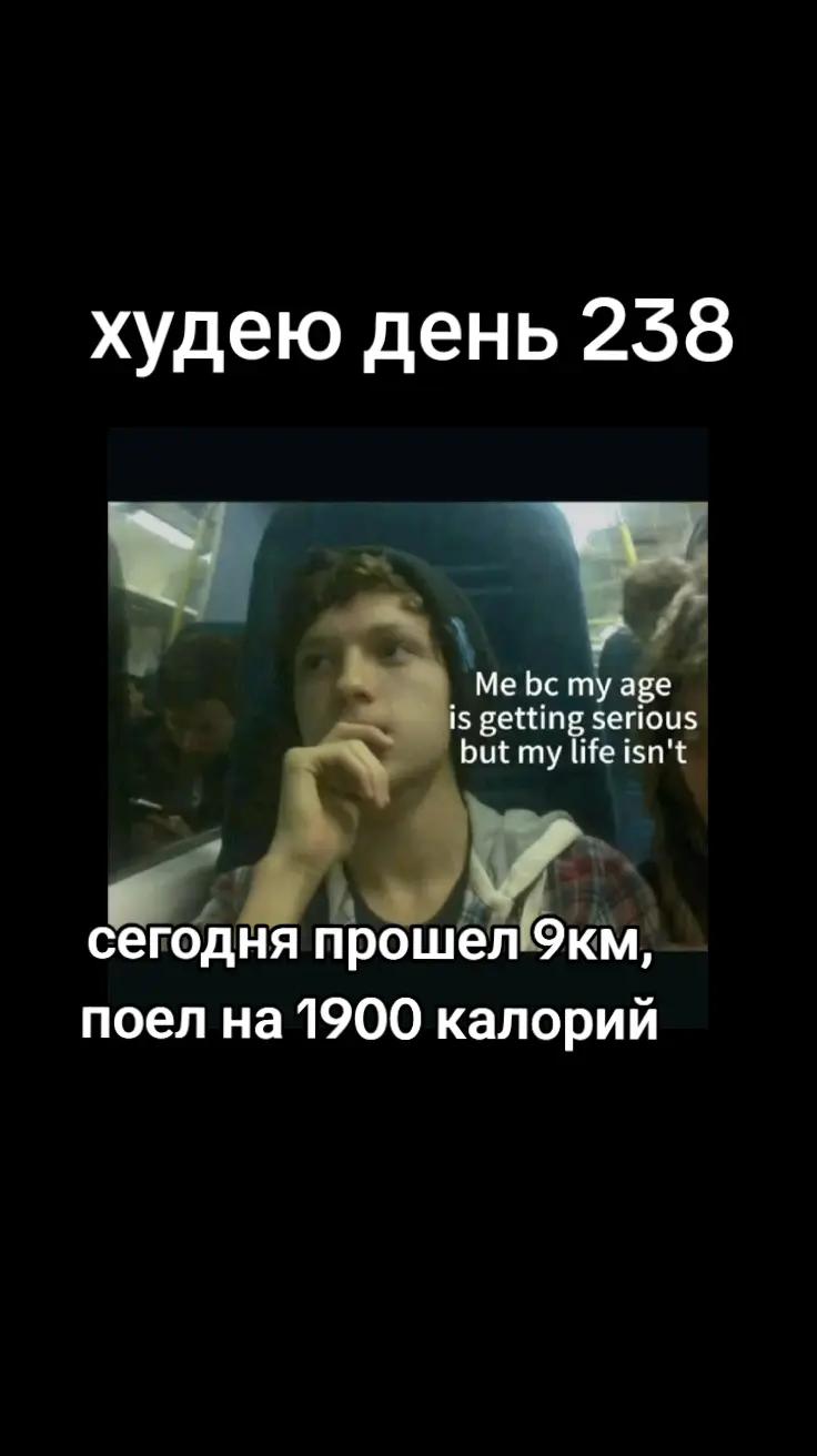 @ХУДЕЮ CUT