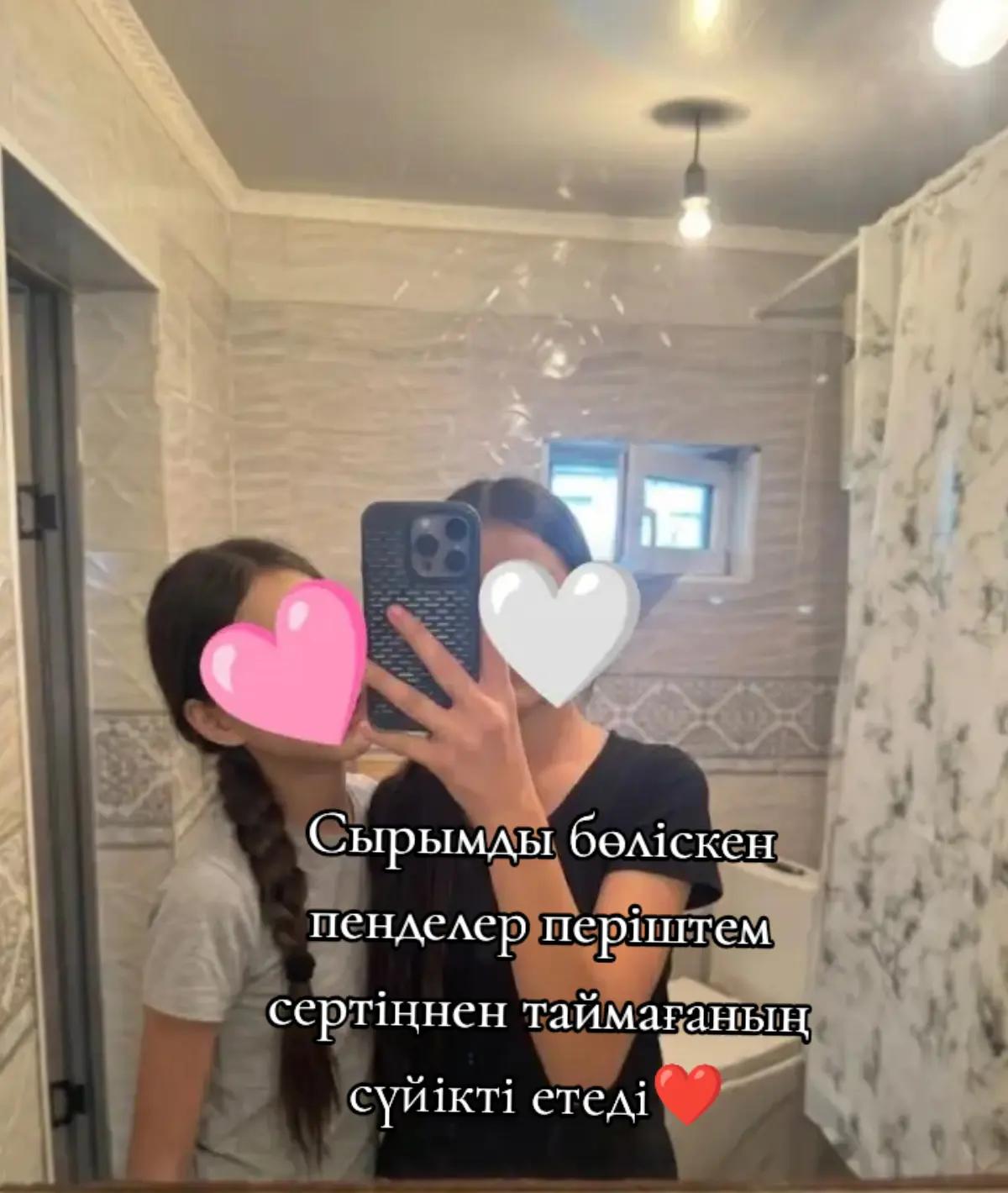 @Ая🌷