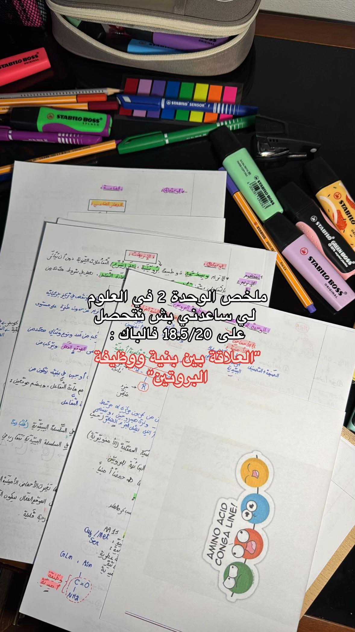@dr_aiche